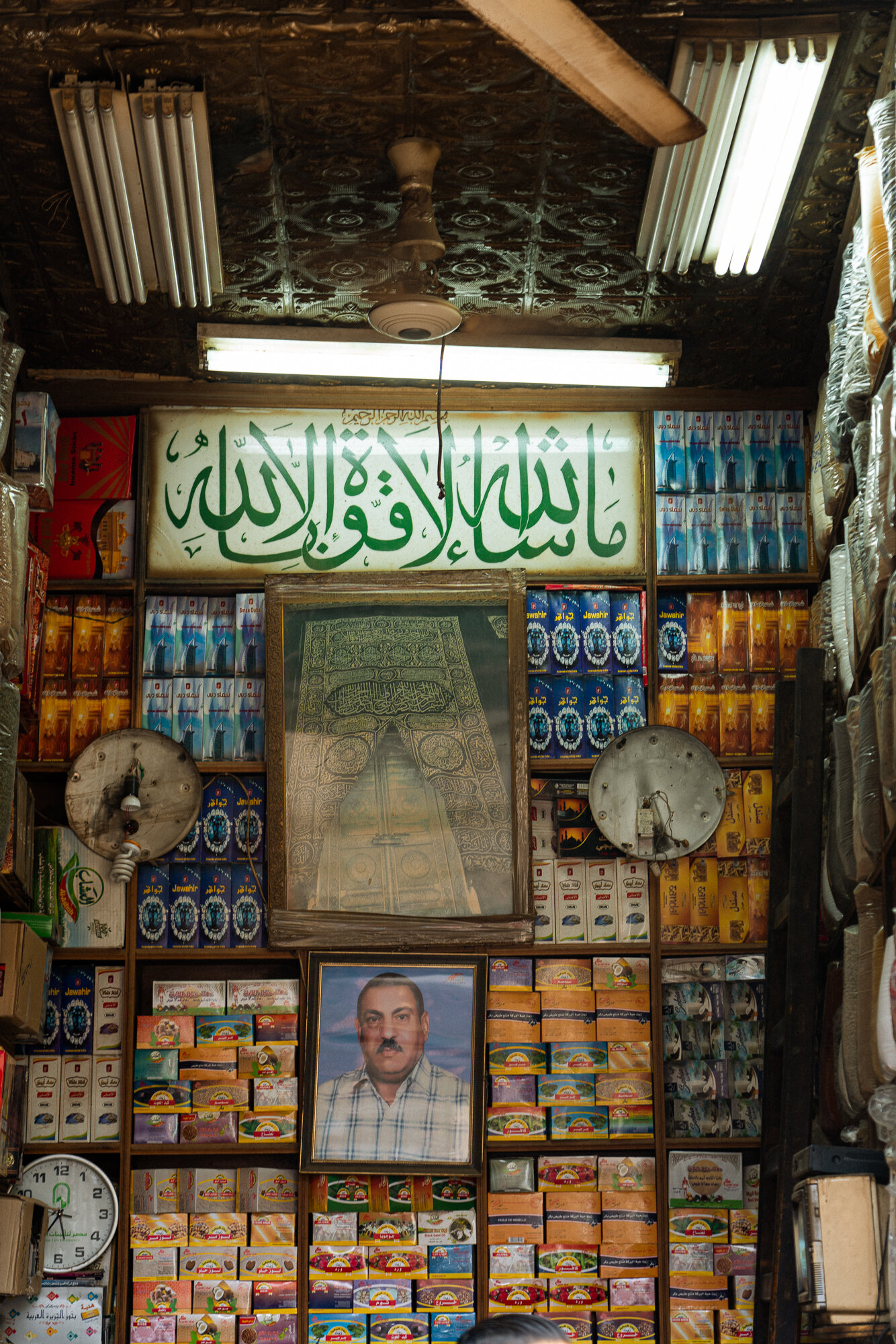 Cairo